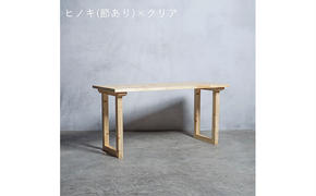木製 ダイニングテーブル ヒノキ材 口型 W120×D80×H70ｃｍ 選べる4色 岐阜県 安八町