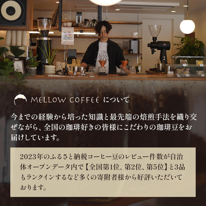 【定期便3ヶ月】極上の甘みと香りの 珈琲 粗挽き（ネル・プレス）1kg【珈琲ドリップのレシピ付き】 ブレンド ドリップコーヒー 深煎り ほろ苦い 甘い コク 