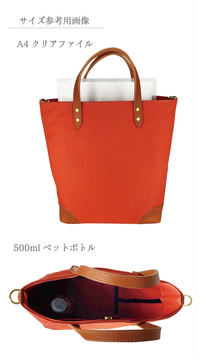 【寄附金額変更】倉敷産帆布×本革 2way トートバッグ（黒×黒）